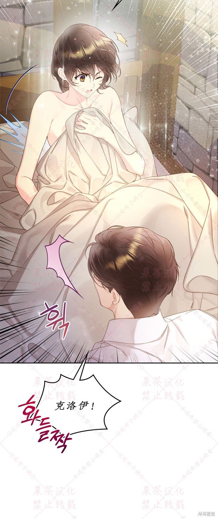 第85话 下