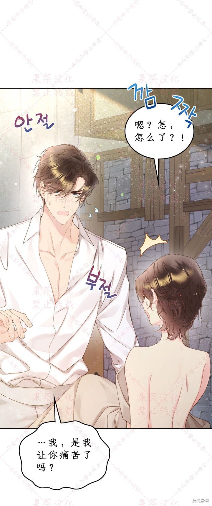 第85话 下