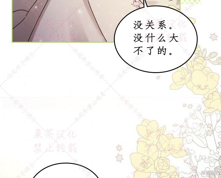 第85话 下