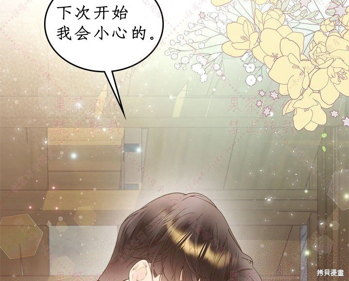 第85话 下