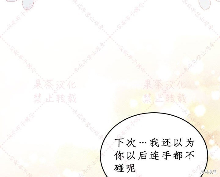 第85话 下