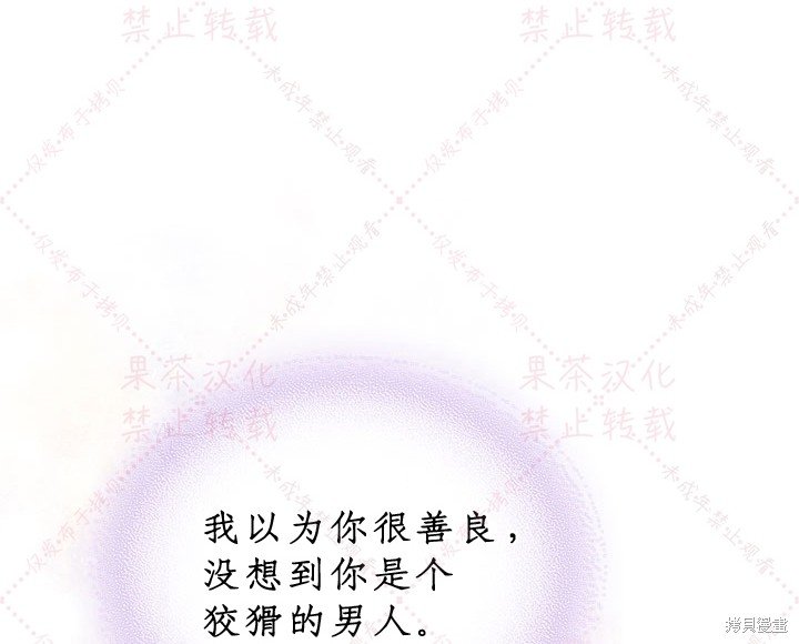 第85话 下