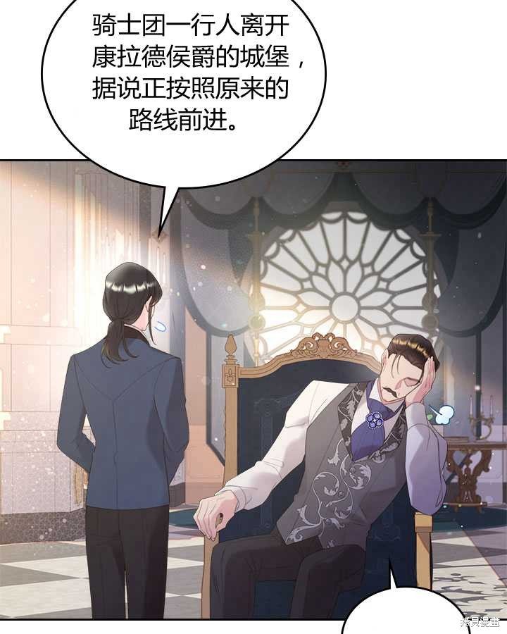 第86话