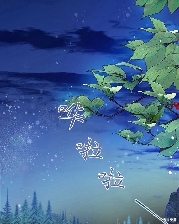 第86话