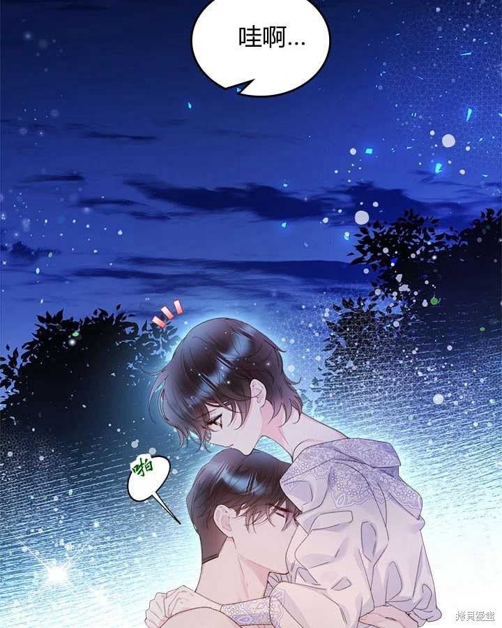 第86话