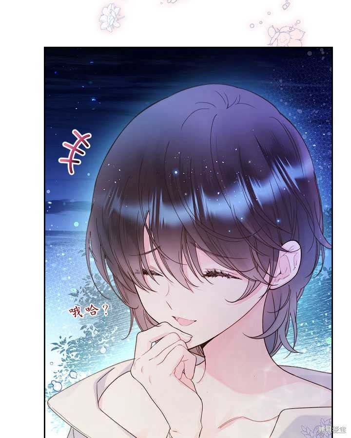 第86话