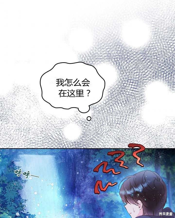 第86话