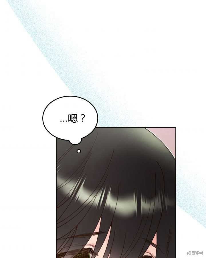 第86话 (19版)
