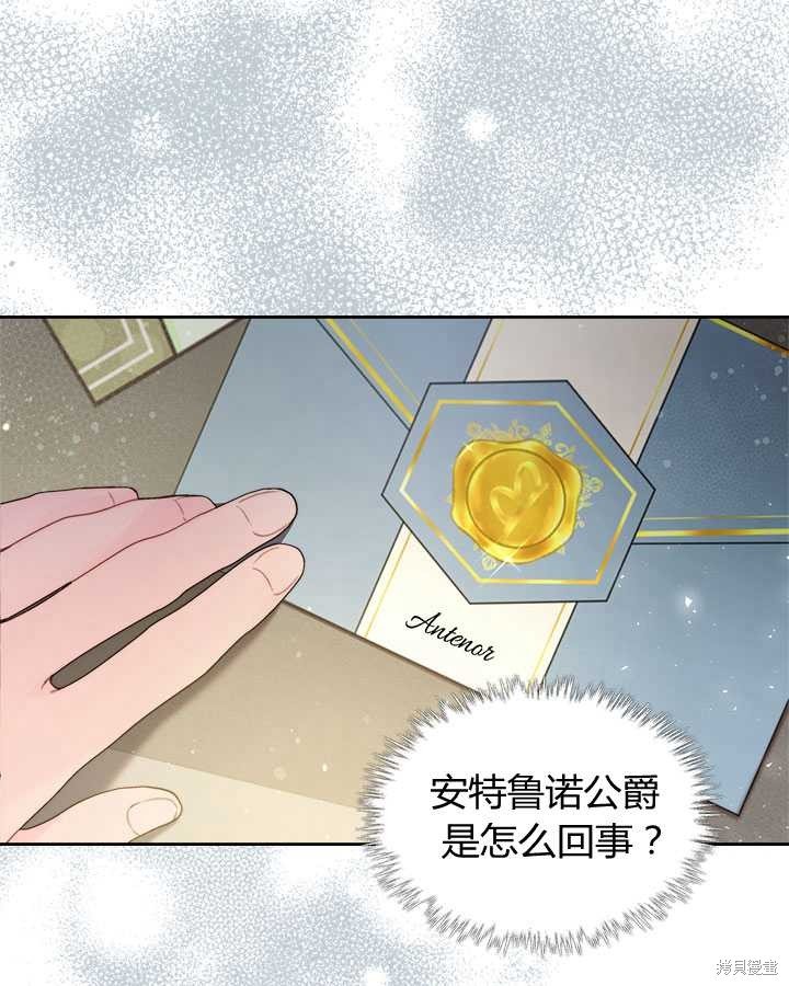 第86话 (19版)