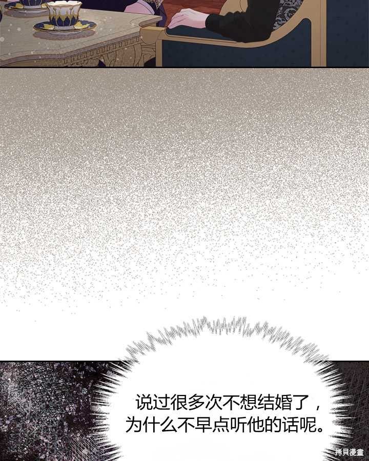 第86话 (19版)