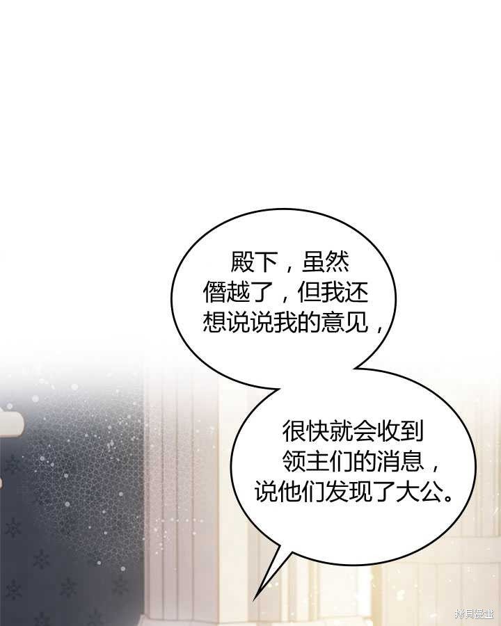 第86话 (19版)