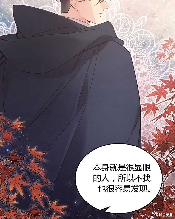 第86话 (19版)