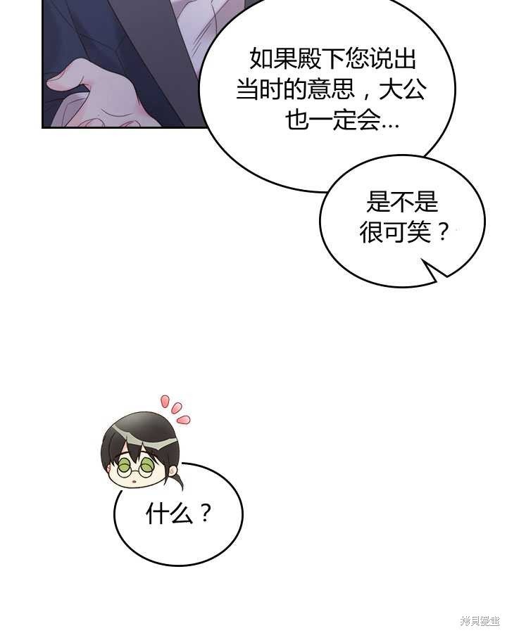 第86话 (19版)