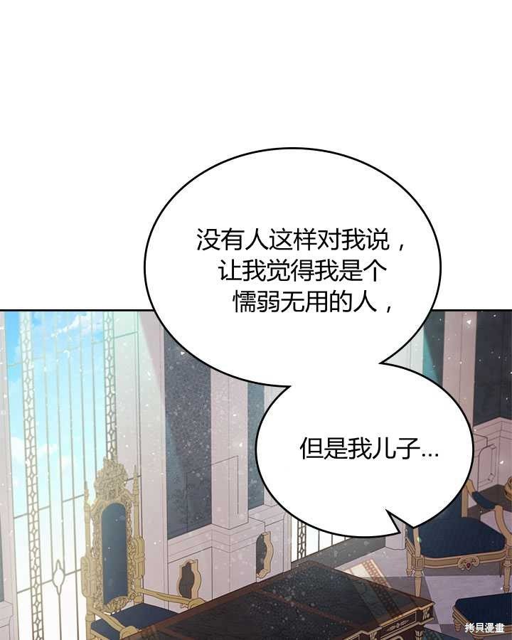 第86话 (19版)