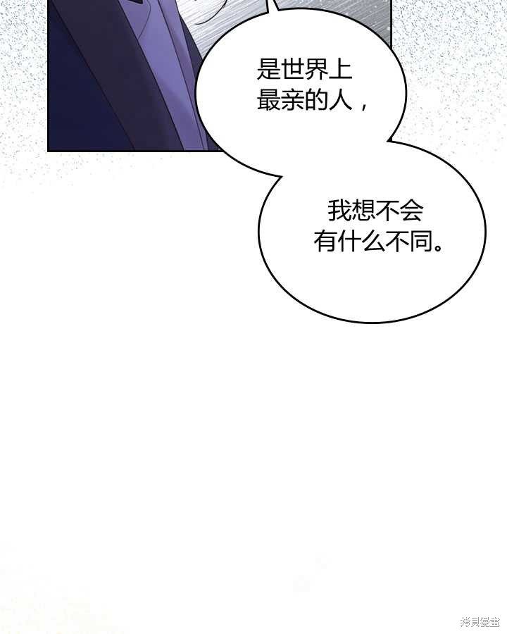 第86话 (19版)