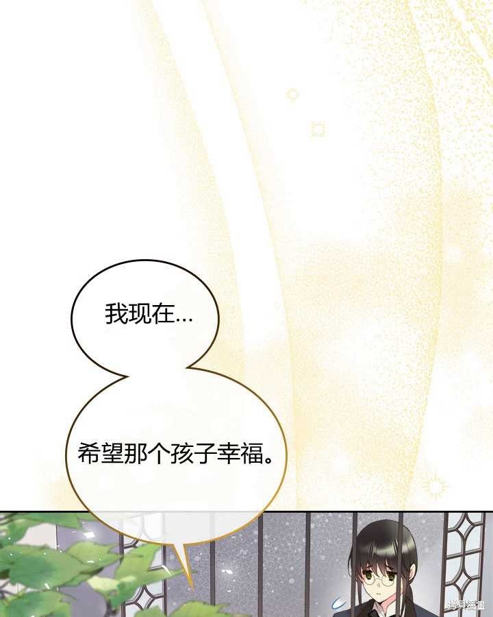 第86话 (19版)