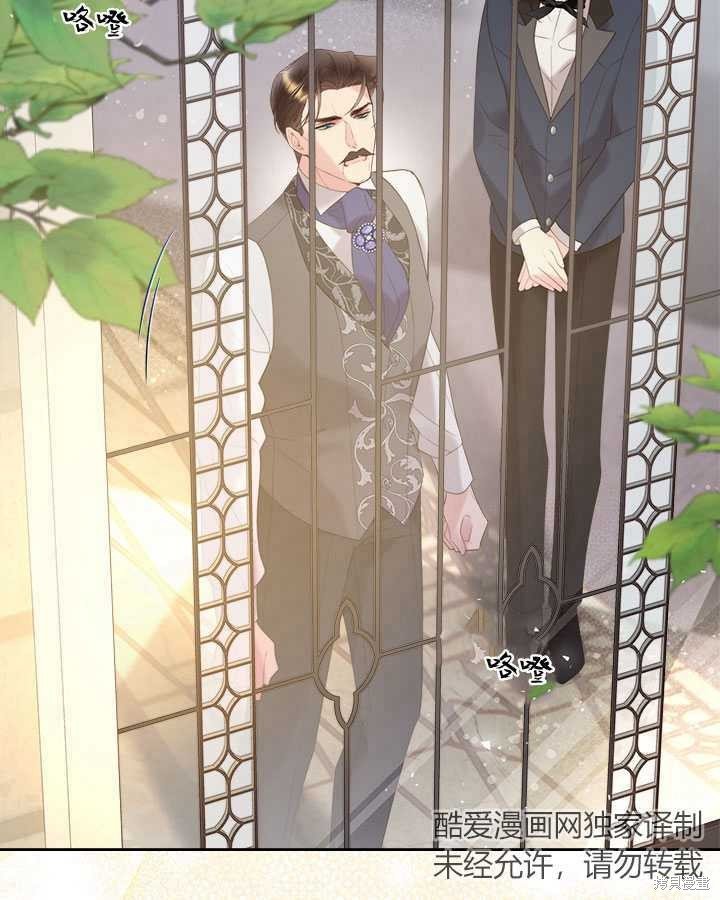 第86话 (19版)