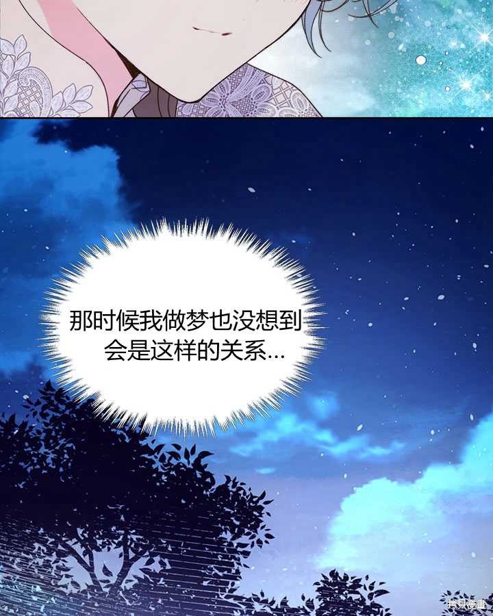 第86话 (19版)