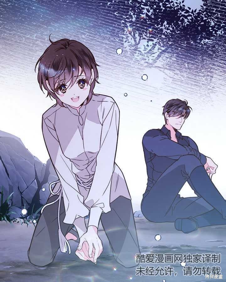 第86话 (19版)