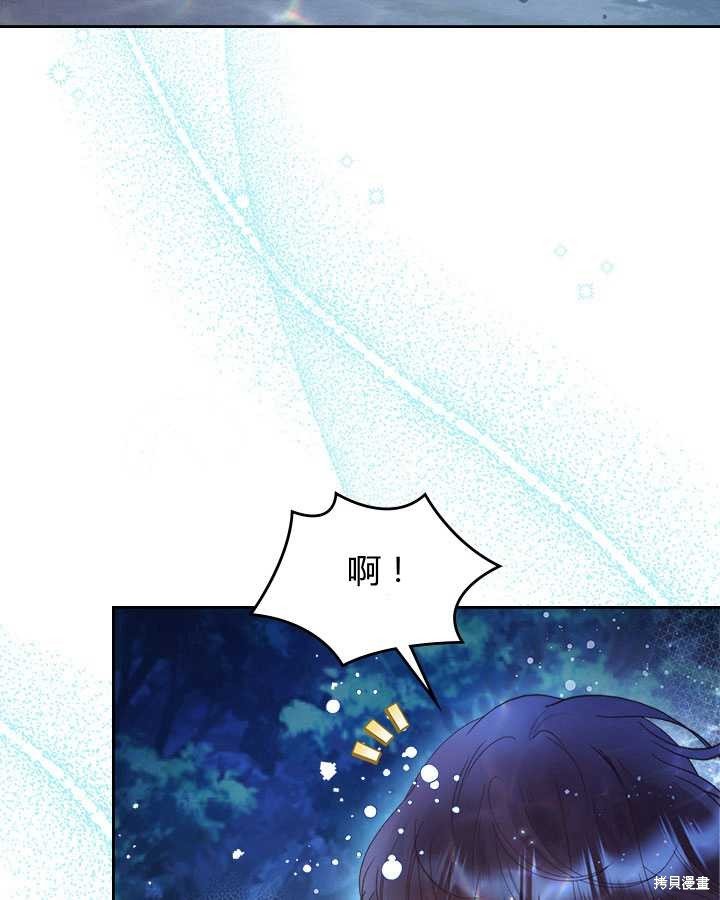 第86话 (19版)
