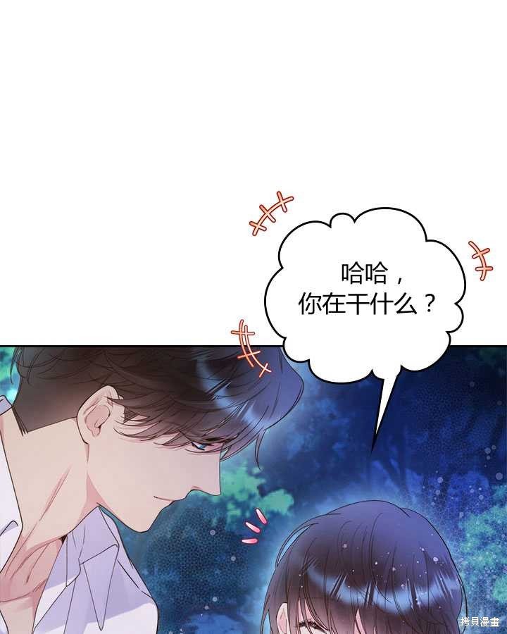 第86话 (19版)