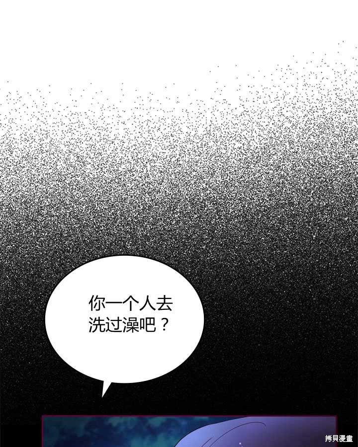 第86话 (19版)