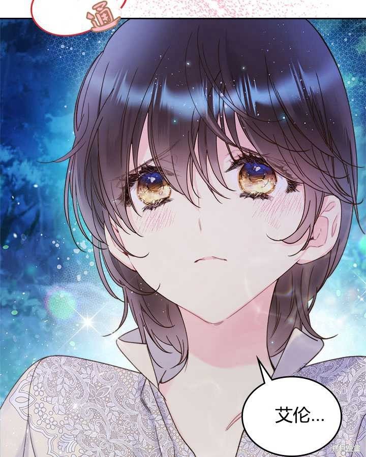 第86话 (19版)