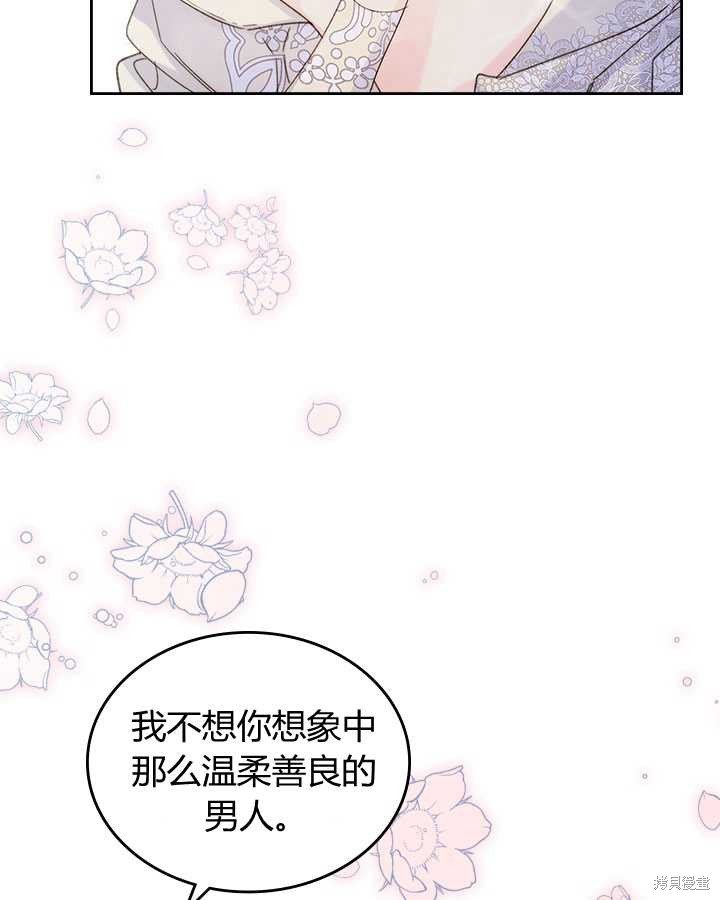 第86话 (19版)