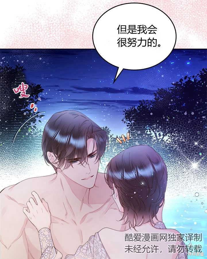 第86话 (19版)