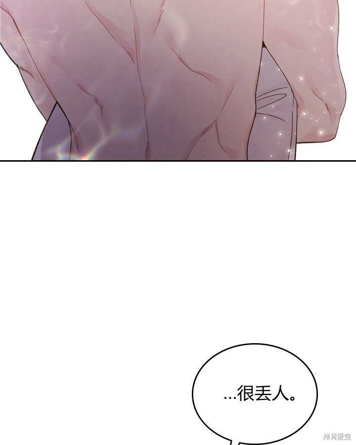 第86话 (19版)