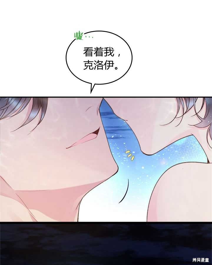 第86话 (19版)