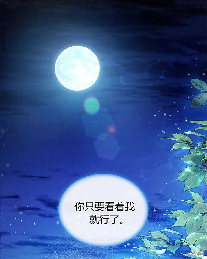 第86话 (19版)