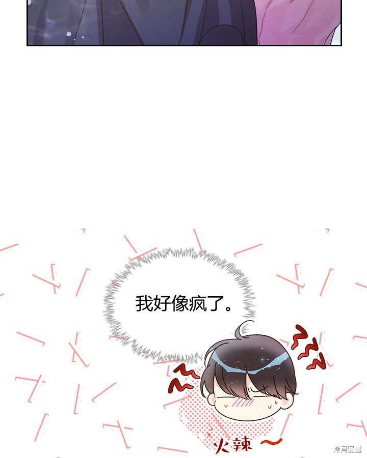 第86话 (19版)