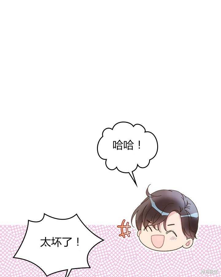 第86话 (19版)