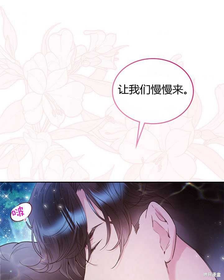 第86话 (19版)