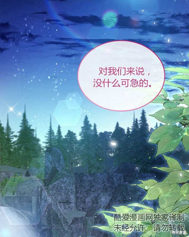 第86话 (19版)