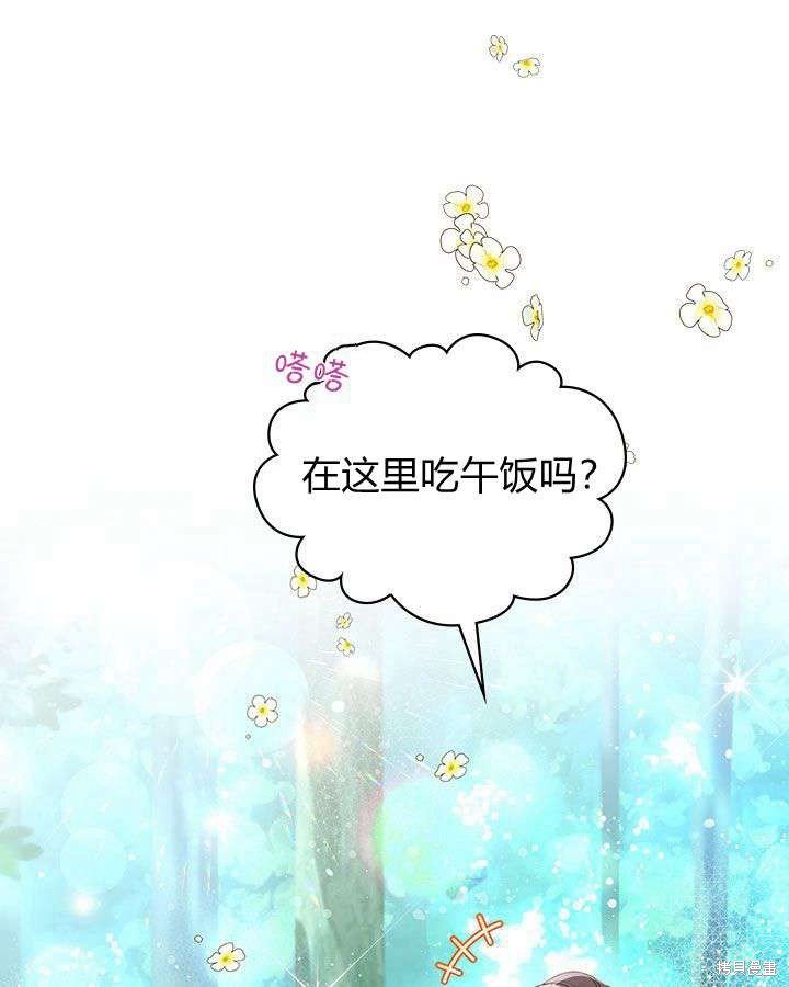 第87话