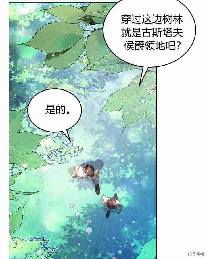 第87话