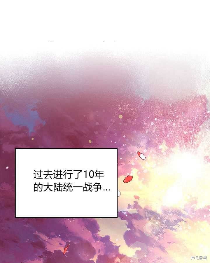 第87话