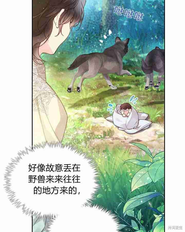 第87话