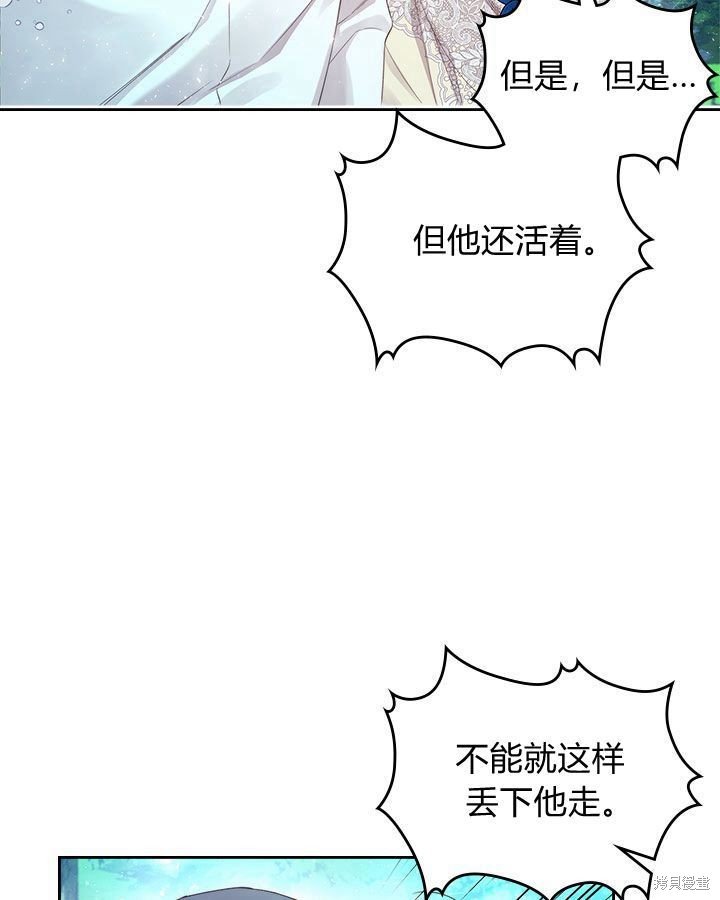 第87话