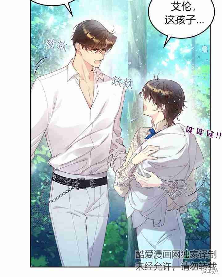 第87话