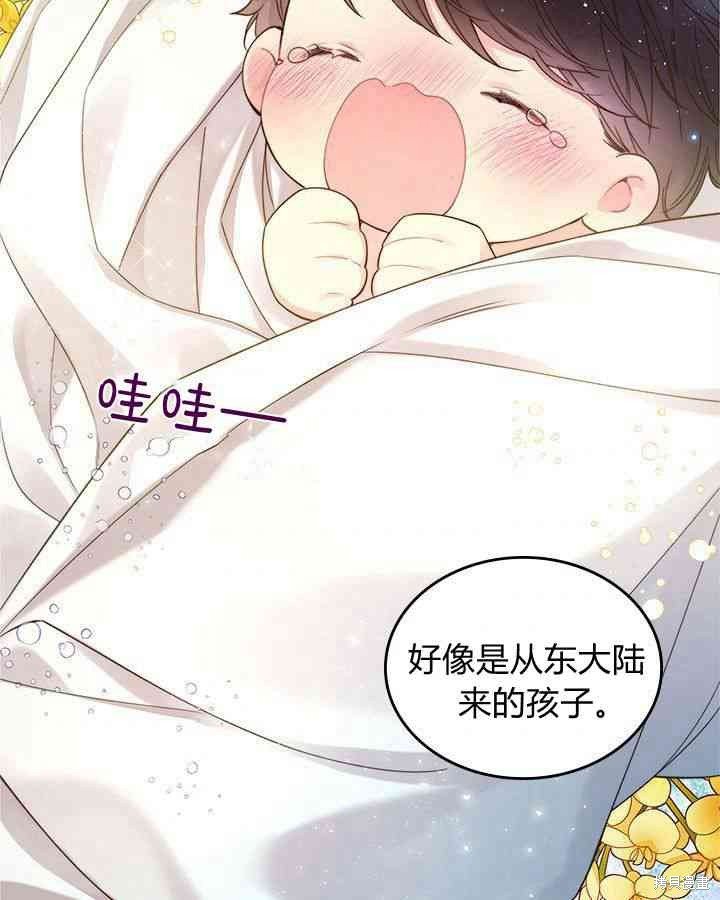 第87话