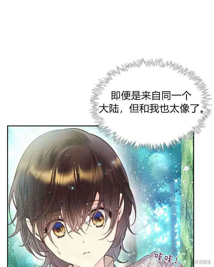 第87话
