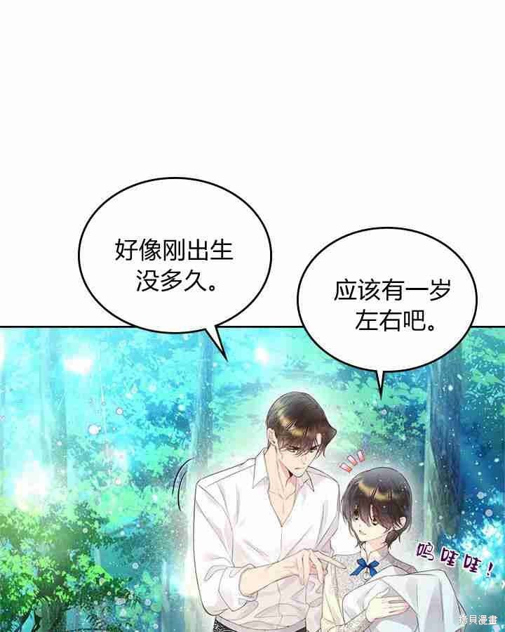 第87话
