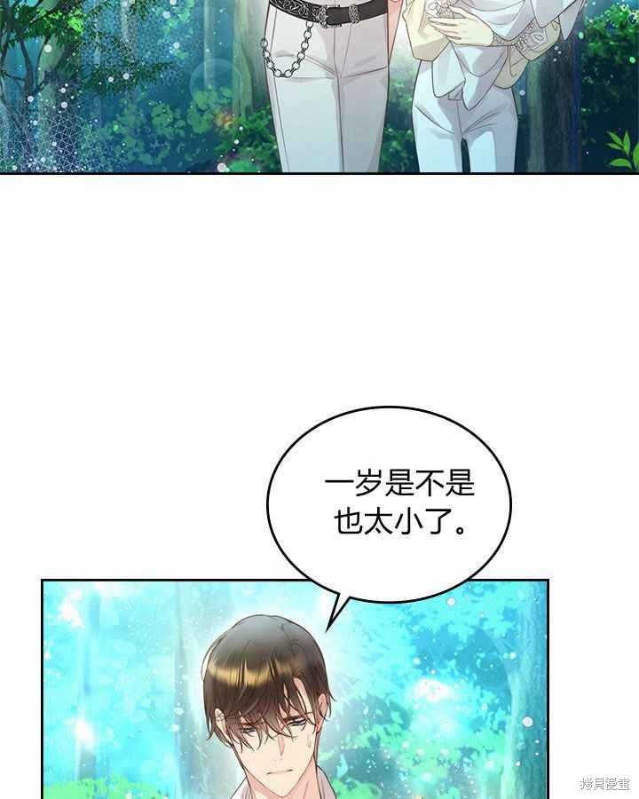 第87话