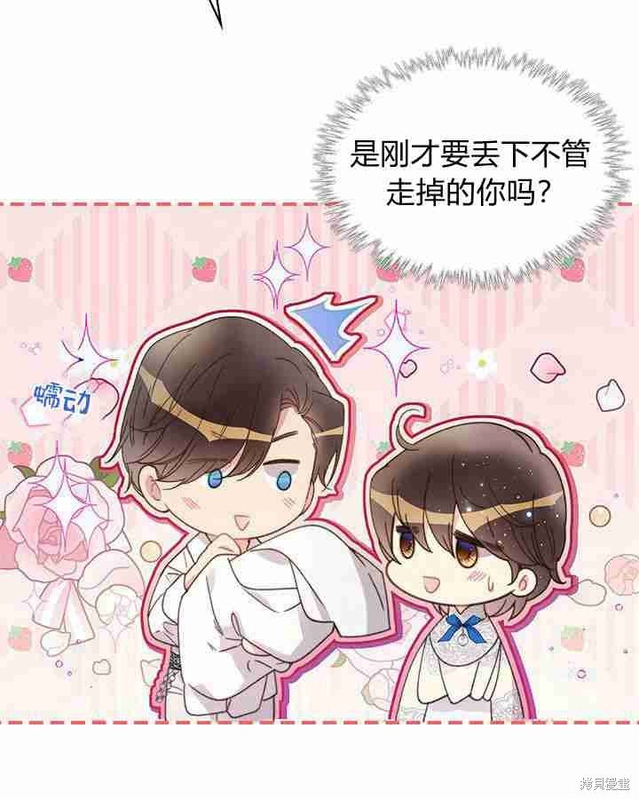 第87话