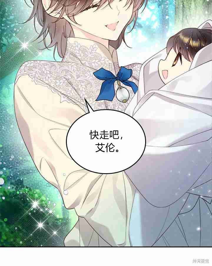 第87话