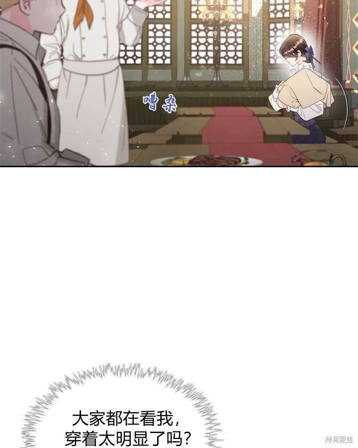 第87话