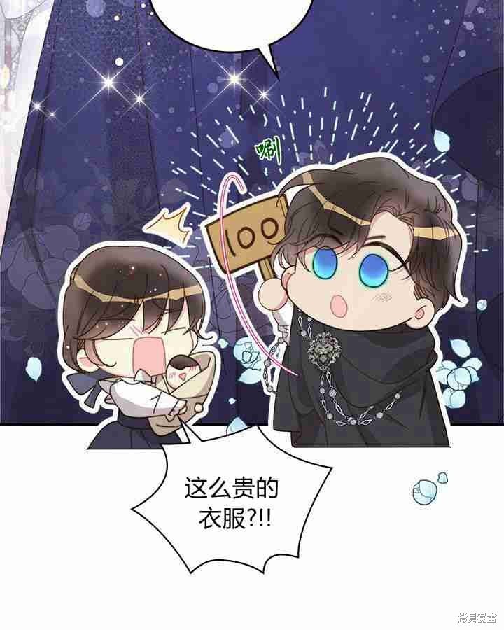 第87话